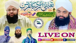 Taleemi Bedari Confrence 2024  | MSO Kaushambi | Mansoor Nagar Manjhanpur | Live Star Agency