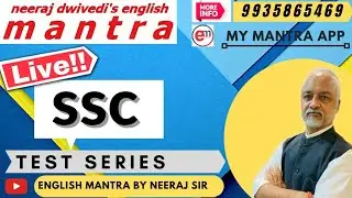 ENGLISH MANTRA by NEERAJ sir is live