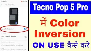 Tecno Pop 5 pro me color inversion on/use kaise kare।tecno Pop 5 pro me color inversion off kaise
