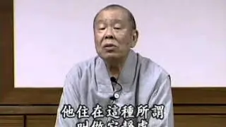 佛說四十二章經01