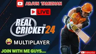 1v1🔥 Real Cricket Multiplayer 🏏 | JOIN WITH ME !!! PLAY WITH SUBSCRIBERS🥳