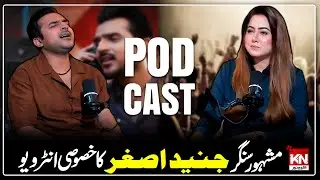 Exclusive Interview | Sana Agha Khan Podcast With Singer Junaid Asghar | Kohenoor Digital