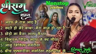 💔 Dimple Bhumi 💘 Heart Touching Love Songs | 🌹 Evergreen Old Hindi Romantic Jukebox 🎵
