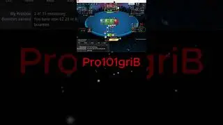 POKER AQ в 3bet поте Pokerstars #pokerua #Pro101griB #poker #pokerstars #pokerstream #pokeronline