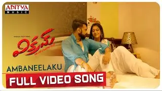 #Ambaneelaku Full Video Song | Vikram Songs | Nagavarma, Divya Rao | Hari Chandan | Suresh Prasad