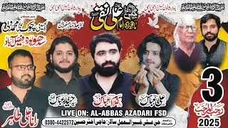 #livemajlis 3 Rajab 2025 || Hussaini Chowk Sidhu Pura Faisalabad || ‪@Al-AbbasazadariFsd
