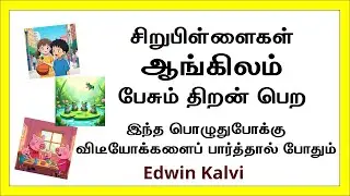 Cartoons for Kids to learn English
