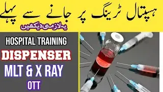 Hospital Traning  ! MLT, OTT, RIT, DISPENSER  Medical courses