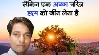 Rimjhim music and come