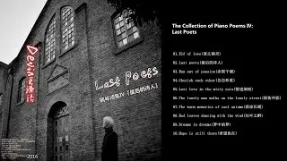 Devin Wang - The Collection of Piano Poems Vol.4 Last Poets