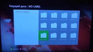 Работа x360key на новом dashboard 14699