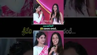 Love అంటే ఏంటి?Bandmelam Movie Glimpse Launch lo Sridevi Speech 🎬 | Telugu Short #trending #viral