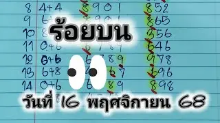 Hundred on top (4-character type)