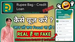 Rupee Bag Credit Loan App Kaise Use Kare || Rupee Bag Credit Loan App Se Loan Kaise Le || Rupee Bag
