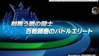Pokken tourment l arrivo di shizor
