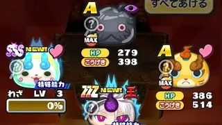 妖怪ウォッチぷにぷに 超覚醒天コマ にありました プリチー族