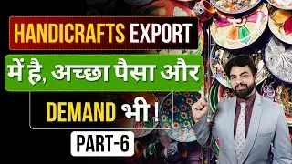 Handicrafts Export  business from Maharashtra | Maharashtra Export | by Harsh Dhawan