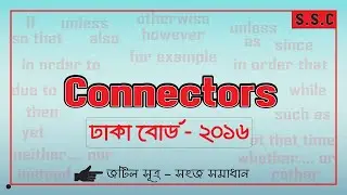 Dhaka Board 2016 Connectors for SSC