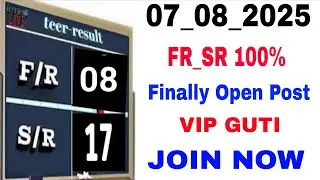 15 august Advance offer 07