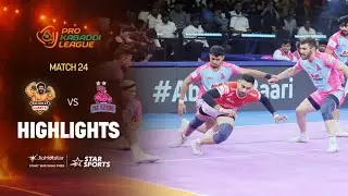 గోల్డెన్ రెయిడ్&zwnj;లో విజయం దక్కించుకున్న జైపూర్ | Match 24 | Telugu Highlights | #PKL12