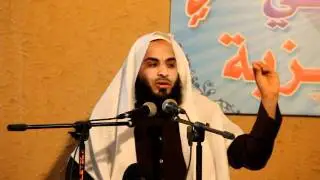 نعيم الجنة ابوعبدالعزيز الوسيدي