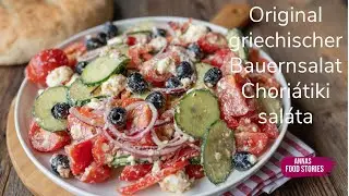 Original griechischer Bauernsalat - leckerer Sommersalat - einfach und schnell zubereitet