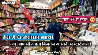 Sab se sasta sab se acha ek bar jarur jaye Rangatand (Dhanbad) 😇🙏
