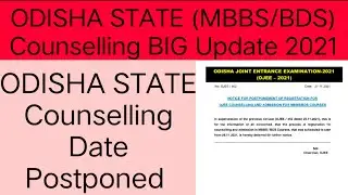 NEET 2021||Odisha State (MBBS/ BDS)Counselling Date Postponed||Ojee Counselling Big Update||
