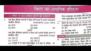 Khan sir killers 