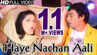 Sapna Dance | Hai Nachan Aali | Haryanvi New Super Hit DJ Song 2015 | NDJ Music