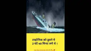 #shorts #trending #facts #amazingfacts #dailyfacts #factsinhindi #factshorts #br30facts