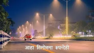 Tilottama Municipality Rupandehi Butwal Bhairahawa Road तिलोत्तमा नगरपालिका भित्रको रोड तिहारमा