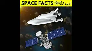 😱Top 5 Shocking & Mysterious SPACE Facts in Hindi/Urdu 😨 - Interesting Facts Space Facts - #shorts