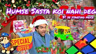 Kolkata khilouna wholesale market / sonu toys / Cheapest wholesale toys market in Kolkata #wholesale
