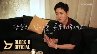 비범 (B-BOMB) '당신의 감성을 공유해 주세요' Ep.새벽
