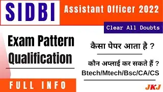 SIDBI Assistant Manager Exam Pattern 2022 | SIDBI Bank Grade A Eligibility 2022