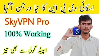 SkyVPN Pro New version 2019|| Fast speed 100% Working || by Nasir Bhai