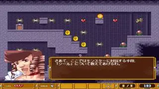 Princess Lana [プリンセスラナ] Game Sample - PC/Doujin