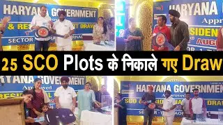 Eden SlF City तरावड़ी सेक्टर-1 में SCO प्लॉट्स के  निकाले गए  ड्रॉ, लोगो ने जीती CAR, BIKE
