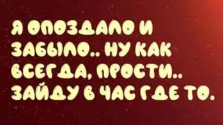 Ты знаешь, что это тебе)
