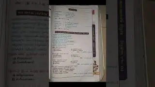 10th tamil iyal - 3 guide lesson - 2guide answer #tamilguide #class #guide #tamil #don #guides