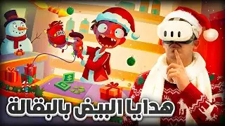 القزم طلع عدوي الأول في البقالة السيئة | Scan or Scam