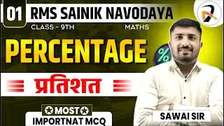 JNVST Class-9th Maths 2026 &ndash; Percentage IMP Questions | Part-1