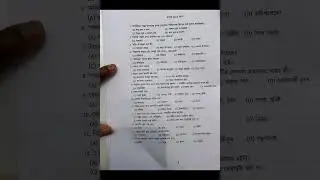 DU admission A unit Question 2023 | DU admission MCQ 2022 | DU admission written 2022