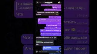 Истории страшные 1 часть где моя сестра