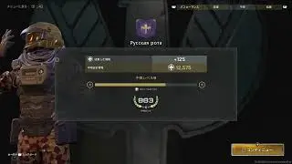 スターシップトゥルーパーズ #74 PS5