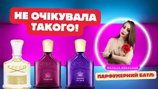 Парфумерний батл Creed: справжні Old Money — чи лише гарний маркетинг?