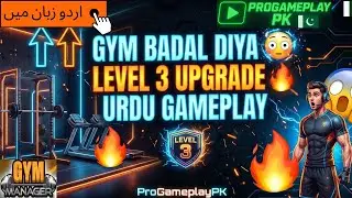 POORA GYM Badal Diya! 😳🔥 Level 3 Super Upgrade | Gym Manager Urdu Gameplay