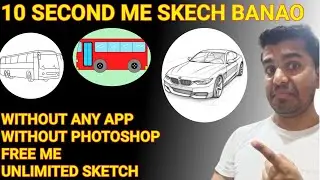 How To Creating Photos And Sketches? Photo Aur Sketch Kaise Banaye?