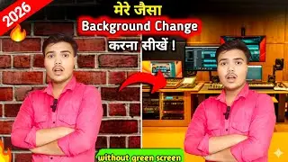 Video ka Background kaise change kare without Green Screen | How to Change Video Background